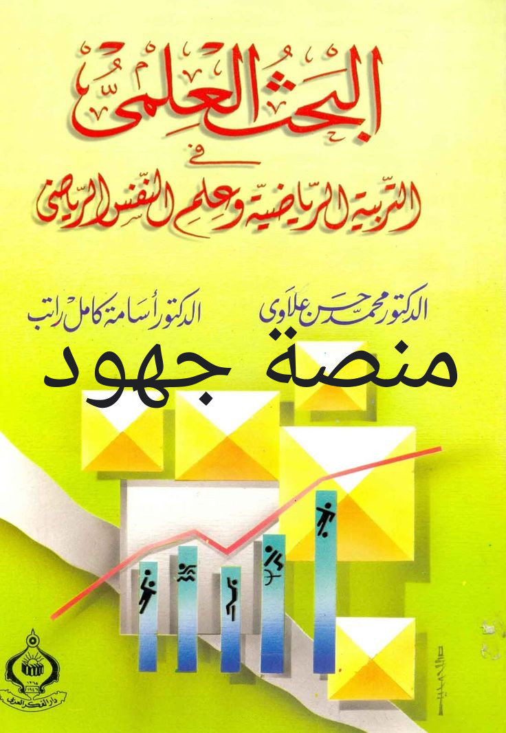 ملزمة 4