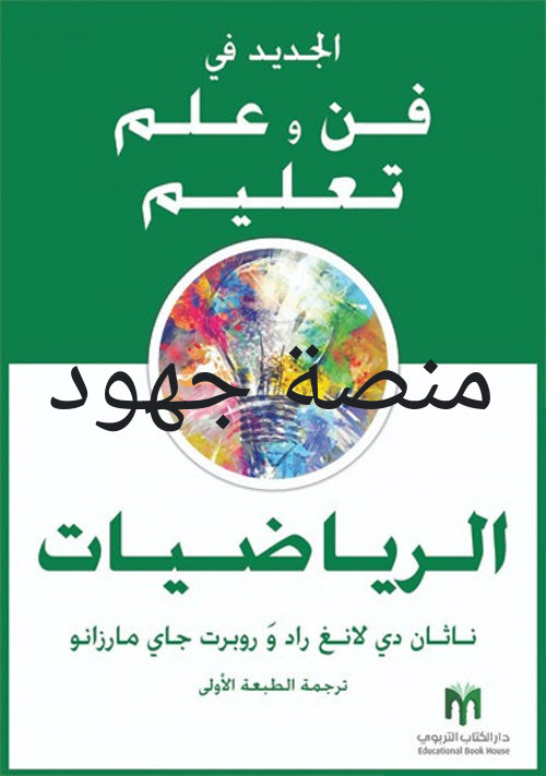 ملزمة 3